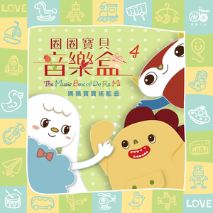 大巴车轮轩小说
