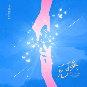 大巴车轮轩小说
