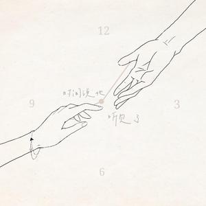 大巴车轮轩小说
