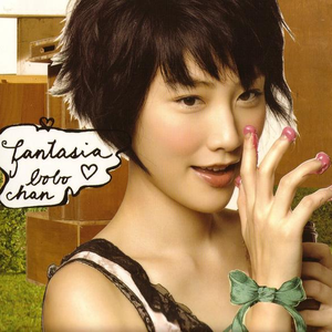 大巴车轮轩小说
